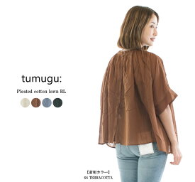 【3%OFF&2点購入1,000円OFFクーポン&10倍ポイント 4/24 20:00-4/27 9:59まで】tumugu: ツムグ プリーツ加工コットンローンBL TB23201★