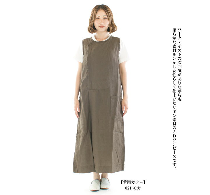 楽天市場】UNIVERSAL TISSU ユニバーサルティシュ トリプルワッシャー 