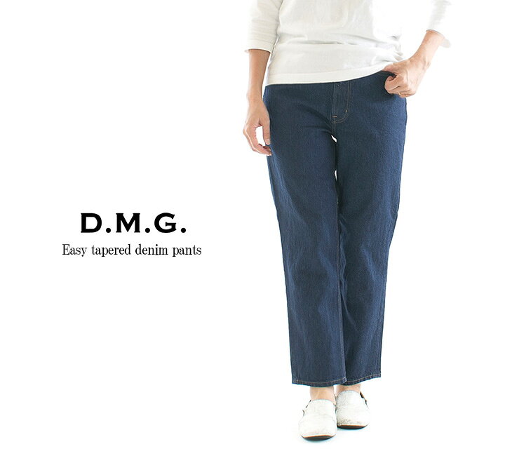 楽天市場】D.M.G ドミンゴ イージーテーパードデニムパンツ 14-245C 