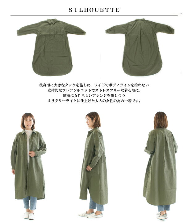 楽天市場】【40%OFF】D.M.G ドミンゴ プリズナーワンピース 16-715T 