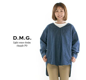 【2,000円OFF&2点購入1,000円OFFクーポン&10倍ポイント 4/24 20:00-4/27 9:59まで】D.M.G ドミンゴ ライトオンスデニムシャップルPO 16-742E【DMG】