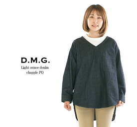 【1,500円OFF&2点購入1,000円OFFクーポン&10倍ポイント 5/23 20:00-5/27 1:59まで】D.M.G. ドミンゴ ライトオンスデニムシャップルPO 16-742E【DMG】