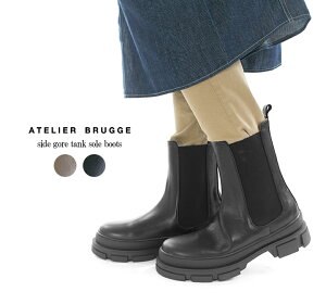 yXg1_zATELIER BRUGGE AgGu[W side gore tank sole boots 23ISM-103