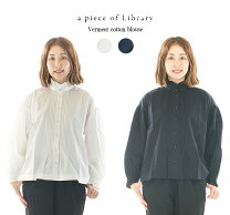 楽天市場】a piece of library（シャツ・ブラウス｜トップス