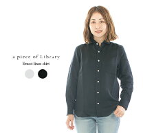 楽天市場】a piece of library リネンブラウスの通販