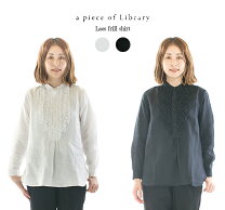 楽天市場】a piece of library（原産国/製造国日本）（シャツ 