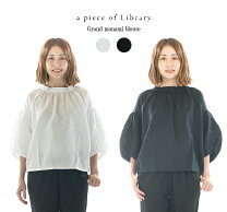 楽天市場】a piece of library ブラウスの通販
