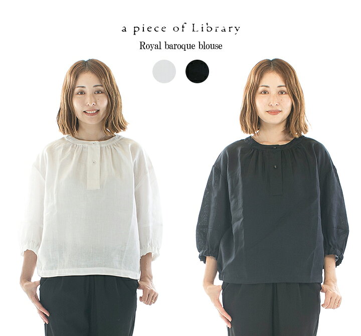 楽天市場】A PIECE OF LIBRARY アピースオブライブラリー ロイヤル 