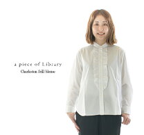 楽天市場】a piece of library ブラウスの通販