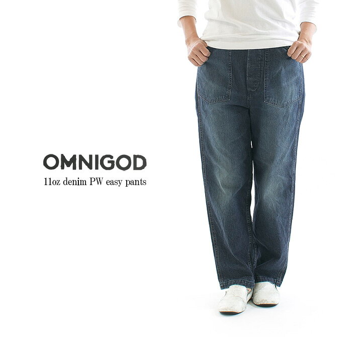 楽天市場】OMNIGOD オムニゴッド 11ozデニムPWイージーパンツ 53-166D  