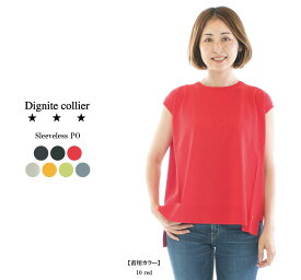 【3%OFF&2点購入1,000円OFFクーポン&10倍ポイント 5/23 20:00-5/27 1:59まで】Dignite collier ディニテコリエ スリーブレスPO 808401★