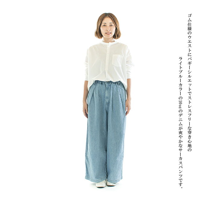 楽天市場】HARVESTY ハーベスティ 10ozデニムサーカスバギーパンツ  