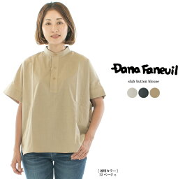 【13%0FF&2点購入1,000円OFFクーポン 3/27 6:00-4/4 13:59まで】DANA FANEUIL ダナファヌル スラブボタンブラウス D-6223505○