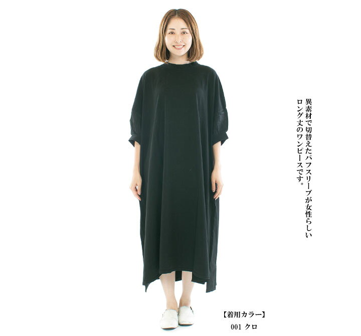 楽天市場】UNIVERSAL SEVEN ユニバーサルセブン USAコットンリネン 