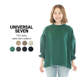 【5%OFF&2点購入1,000円OFFクーポン&10倍ポイント 6/4 20:00-6/11 1:59まで】UNIVERSAL SEVEN ユニバーサルセブン USAコットンコンボスリーブプルオーバUS211CT039○