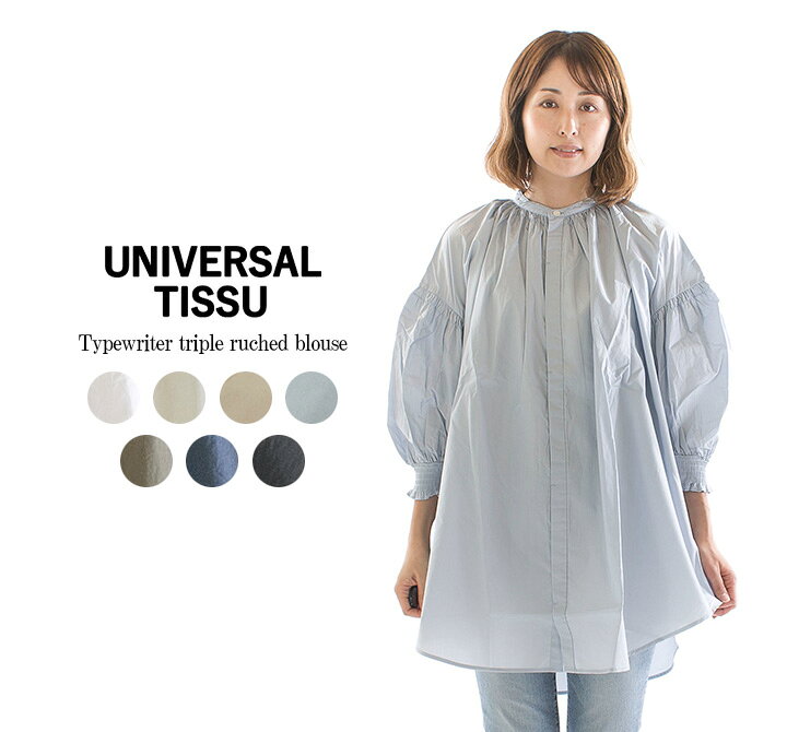 楽天市場】UNIVERSAL TISSU ユニバーサルティシュ タイプライター 