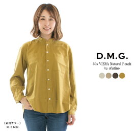 【2,000円OFF&2点購入1,000円OFFクーポン&10倍ポイント 4/24 20:00-4/27 9:59まで】D.M.G ドミンゴ 30sビエラナチュラルピーチスタンドシャツ 16-738T【DMG】