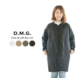 【5%OFF&2点購入1,000円OFFクーポン&10倍ポイント 4/24 20:00-4/27 9:59まで】D.M.G ドミンゴ ナイロンリップキルトライナーコート 18-624X○