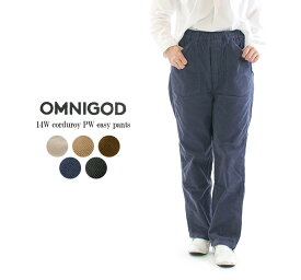 【2,000円OFF&2点購入1,000円OFFクーポン&10倍ポイント 4/24 20:00-4/27 9:59まで】OMNIGOD オムニゴッド 14WコーデュロイPWイージーパンツ 53-207H【DMG】