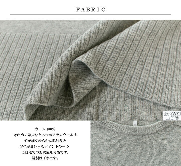 楽天市場】【50%OFF】Dignite collier ディニテコリエ タスマニア丸首  