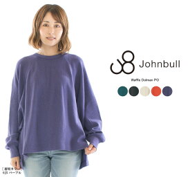 【10倍ポイント&2点購入1,000円OFFクーポン 4/24 20:00-4/27 9:59まで】【30%OFF】Johnbull ジョンブル ワッフルドルマンPO JL233C08○