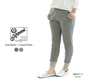 【13%0FF&2点購入1,000円OFFクーポン 5/16 6:00-5/23 13:59まで】Kepani LKepani ケパニ Long Beach／Cropped Pants KP1503MS【裏起毛】○ong Beach／Cropped Pants KP1503MS