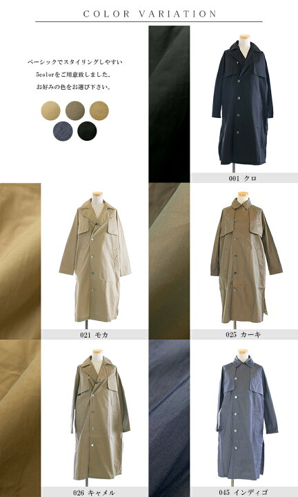 楽天市場】TISSU ティシュ ハイデンシティエフォートレストレンチ  