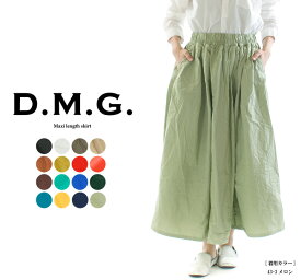 D.M.G ドミンゴ マキシ丈スカート 17-429X【2024春夏】【DMG】