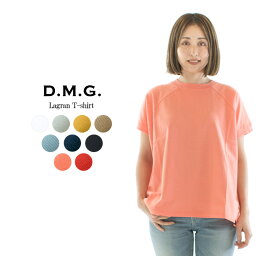 【13%0FF&2点購入1,000円OFFクーポン 4/17 10:00-4/24 13:59まで】D.M.G ドミンゴ ラグランTシャツ 19-116N【2024春夏】○