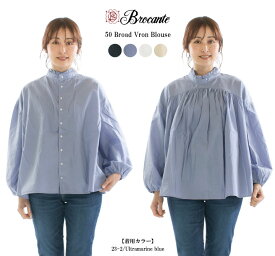 【30%OFF】【在庫限り】Brocante ブロカント 50ブロードヴロンブラウス 36-288X【DMG】