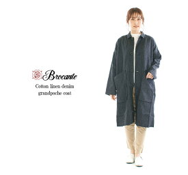 【2,500円OFF&2点購入1,000円OFFクーポン 4/17 6:00-4/24 13:59まで】Brocante ブロカント 綿麻デニムグランポッシュコート 38-251E【2024春夏】【DMG＋】