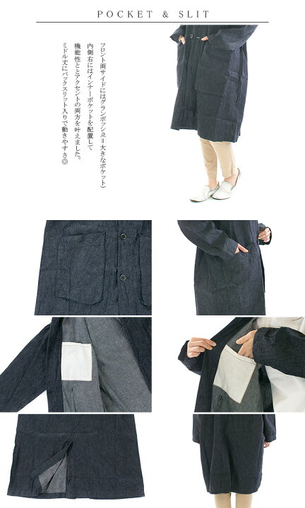 楽天市場】Brocante ブロカント 綿麻デニムグランポッシュコート 38 