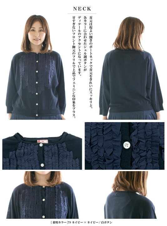 楽天市場】maomade マオメイド リネンコットンフリルふりふり 