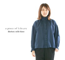 楽天市場】a piece of library ブラウスの通販