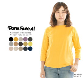 【13%0FF&2点購入1,000円OFFクーポン 4/17 10:00-4/24 13:59まで】DANA FANEUIL ダナファヌル ムラ糸天竺七分袖ラグランカットソー D-538118 【2024春夏】【定番商品】