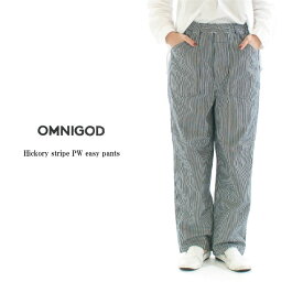 【2,500円OFF&2点購入1,000円OFFクーポン 11/11 6:00-11/14 13:59まで】OMNIGOD オムニゴッド ヒッコリーストライプPWイージーパンツ 53-205D【DMG】