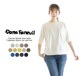 【13%0FF&2点購入1,000円OFFクーポン 4/27 18:00-5/9 13:59まで】DANA FANEUIL ダナファヌル ムラ糸クルーネック5分袖カットソー D-5722201(旧D-5721101)【定番商品】