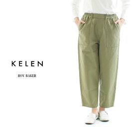 【13%0FF&2点購入1,000円OFFクーポン 5/27 6:00-6/4 13:59まで】KELEN ケレン ROY BAKER LKL24HPT2044【2024春夏】★