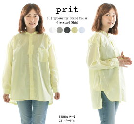 【50%OFF】Prit プリット 80／1タイプライタースタンドカラーオーバーサイズシャツ P81454★