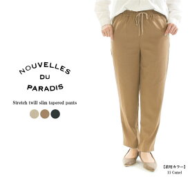 【50%OFF】nouvelles du paradis ヌーベルドゥーパラディー ストレッチツイルスリムテーパードパンツ PB20326a★