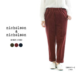 �y30%OFF�{10�{�|�C���g!�b4/10 1:59�܂Łz�y�݌Ɍ���znicholson&nicholson �j�R���\���A���h�j�R���\�� ROBIN-CORD ROBIN-CORD