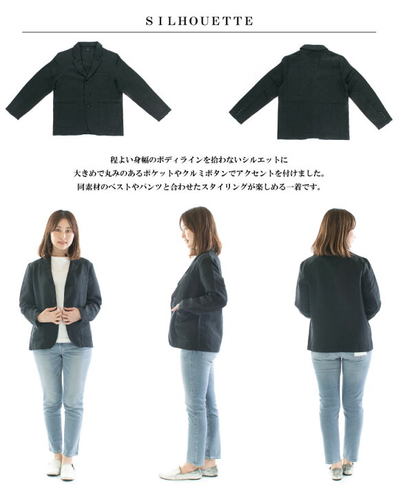 楽天市場】TISSU ティシュ オリジナルフレンチリネン テーラード 