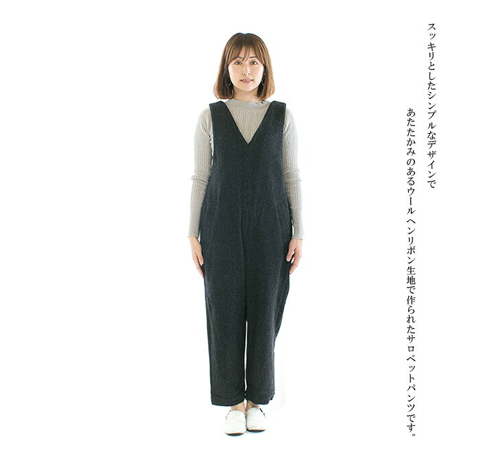 楽天市場】UNIVERSAL TISSU ユニバーサルティシュ オリジナルウールへ 