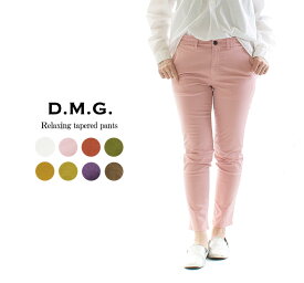 D.M.G ドミンゴ リラクシングテーパードパンツ 13-921T-2【2024春夏】【DMG＋】