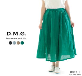 【50%OFF】DMG ドミンゴ リネンキャンバスマキシ丈スカート 17-492L(17-429Xのリネンバージョン)【DMG】