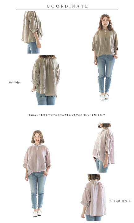 楽天市場】Brocante ブロカント フレンチリネンシャンブレーバロン 