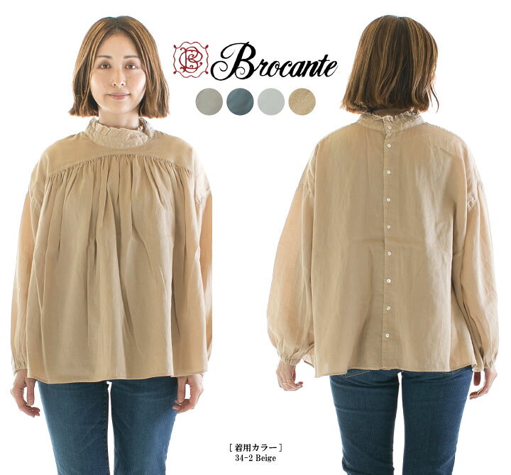 楽天市場】Brocante ブロカント ヴィンテージサテンヴロンブラウス 36 
