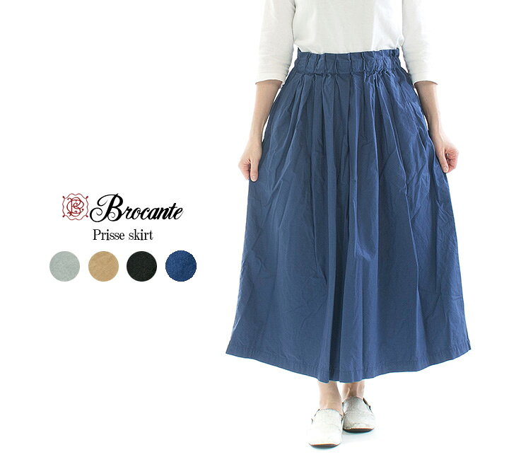 楽天市場】Brocante ブロカント プリッセスカート 37-258X【2024春夏 