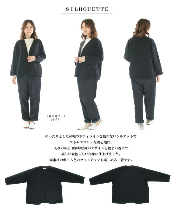 楽天市場】Prit プリット 綿麻ストレッチトッパージャケット P81402 
