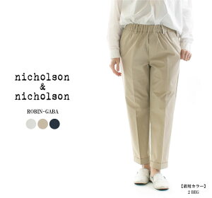 �y5%OFF & P10�{ & 2�_�w��1,000�~OFF�N�[�|�� 4/4 20:00-4/10 1:59�܂Łz�y���X�g1�_�znicholson&nicholson �j�R���\���A���h�j�R���\�� ROBIN-GABA ROBIN-GABA ��